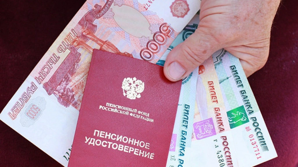 Условия назначения социальной пенсии по старости