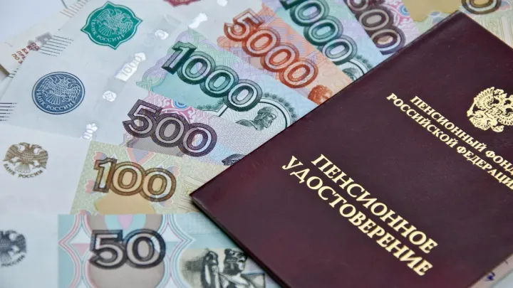 Региональные особенности минимальной пенсии